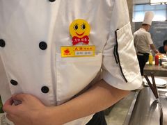 -大渔铁板烧(花园道店)