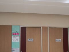 -南京明基医院