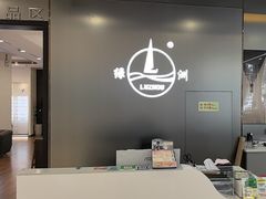 -绿洲眼镜(文教北路店-浙江52家连锁门店)