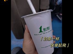 -1点点(铁西万达店)