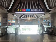 -西安北站(地铁站)