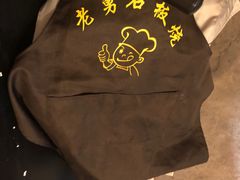 -老姐石板烧烤+铜炭火锅(总店)