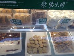 -紫光园清真北京小吃(广渠门内店)