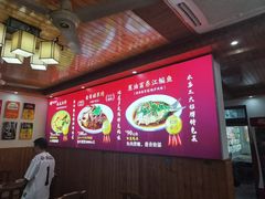 -芦茨金富饭庄·25年老字号·专做稻草鸡
