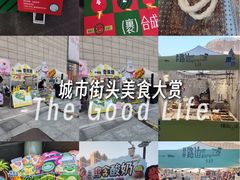 -鹏欣水游城