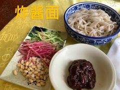 -同和居(什刹海店)