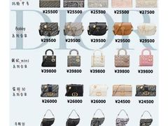 -聚云奢二手奢侈品黄金手表包包回收·中古店(中福城店)