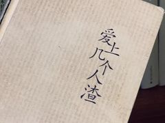 -二楼南书房