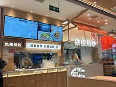 -小满手工粉(北京顺义华联店)