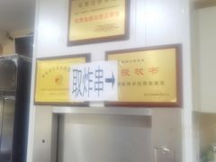 -安发瞧麻辣烫(总店)