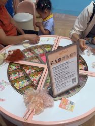 -奈尔宝·儿童乐园·亲子餐厅(苏州大悦城店)