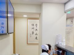 -上海广德中医门诊部