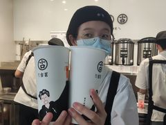 -古茗(万江华南mall店)
