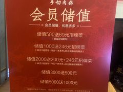 -前门·鲜肉火锅(长风店)