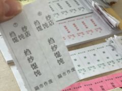 -松盛糕团店(红旗桥店)