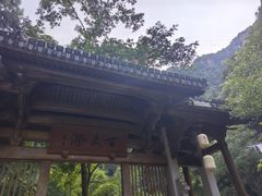 -刘伯温故里景区百丈漈