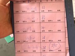 -农园坊农庄