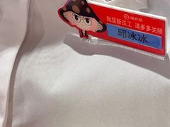 -海底捞火锅(吾悦广场店)