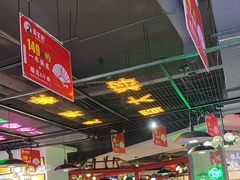 -蛙一刀·麻椒鱼火锅(金仙桥店)