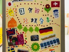 -虹口区实验幼儿园(汶水东路总院)