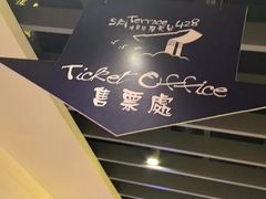 -山顶缆车