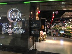-永辉Bravo超市(东二环泰禾广场店)