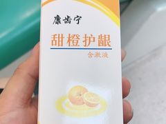 -柏乐口腔(南宁总院)