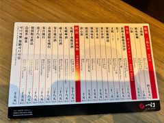 -一幻拉面(铜锣湾店)