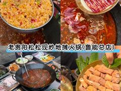 -青山青豆花·笑禅豆腐鱼(黄泥塝店)