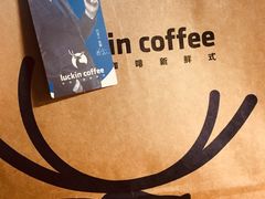 -瑞幸咖啡(宝华国际广场店)