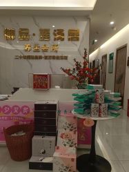 -御品•瑶浴灸疗SPA