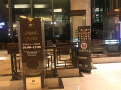 -无锡日航饭店