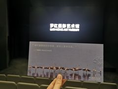 -罗红摄影艺术馆