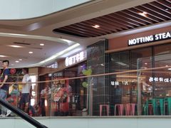 -诺丁牛排披萨自助餐厅(汕头苏宁店)