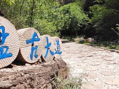 -十渡东湖港风景区