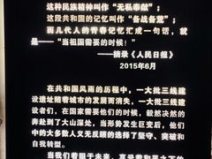 -816工程景区