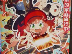 -幸福蓝海国际影城(河西店)