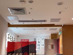 -遇见小面(深圳中心书城店)