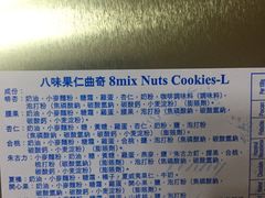 -珍妮曲奇聪明小熊(尖沙咀店)