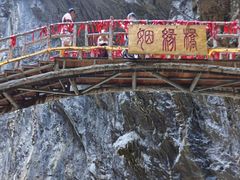 -英西峰林·洞天仙境