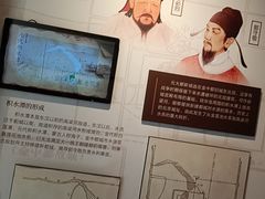 -郭守敬纪念馆