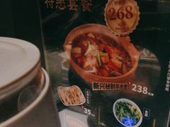 -新兴·金羊座·粤菜点心(乐峰店)