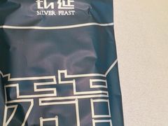 -银筵(武夷路店)