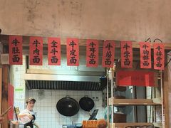 -鞠老头钵钵面(大坪店)