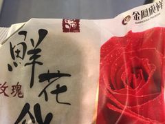 -金凤成祥(五棵松二店)