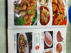 菜单-廖老妈蹄花店(人民公园陕西街259号店)