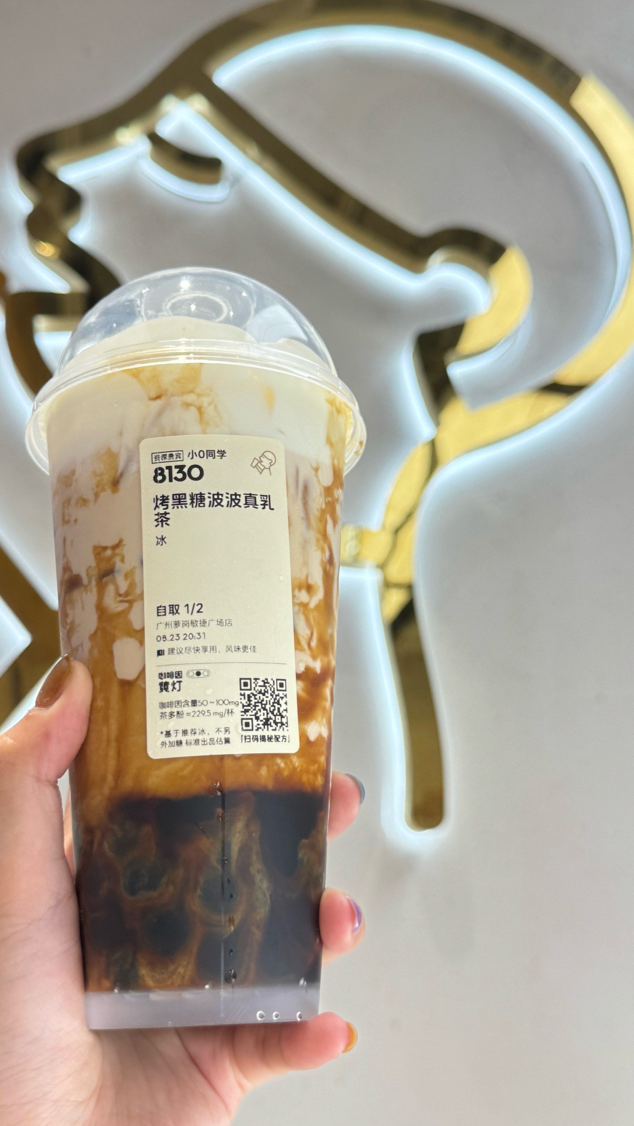 每次想喝黑糖波波奶茶都会选择喜茶