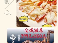 -欧记·龙城港(欣都店)