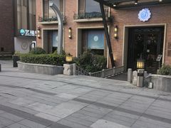 -东海怡品海鲜豆捞(西水东店)