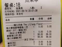 -渔太泰漓江小馆·广西融合菜(西街店)